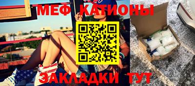 мефедрон мука Малоярославец