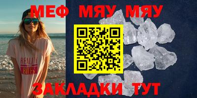 сатива Малгобек