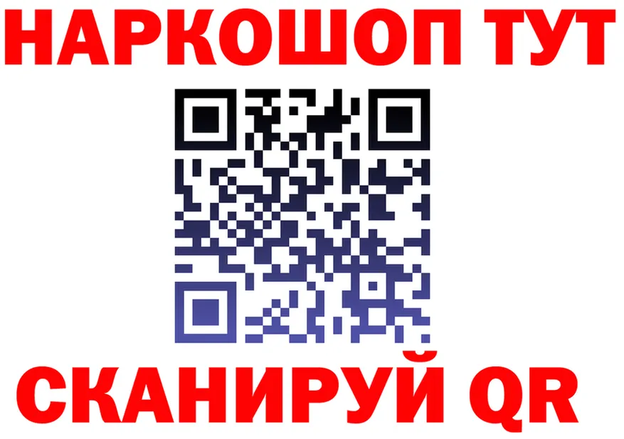 Бутират бутик зеркало это blacksprut Губкинский