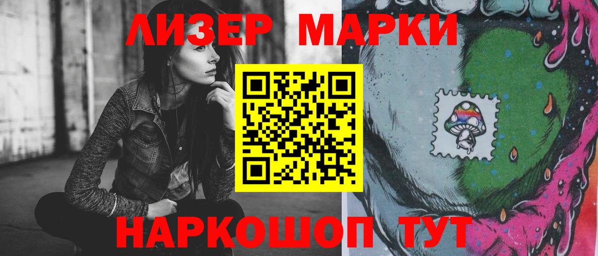 Лсд 25 экстази ecstasy  Вход с VPN  ЛСД экстази  KRAKEN ссылки  LSD-25 экстази ecstasy  Губкинский 