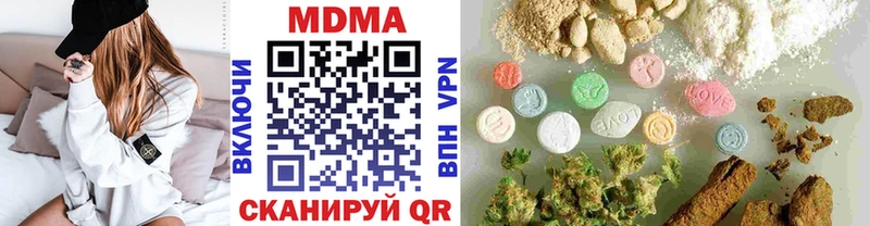 кракен сайт  Губкинский  MDMA молли 