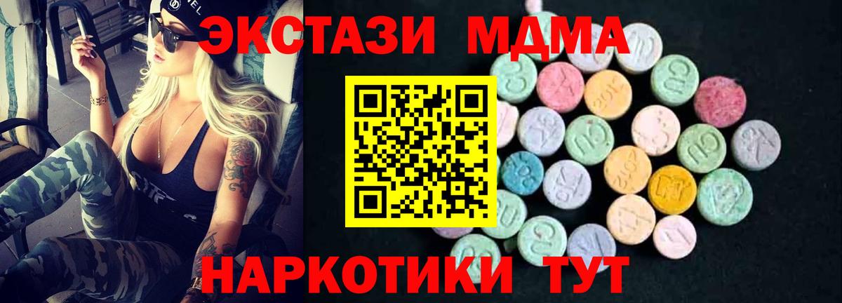 ГАШИШ Губкинский