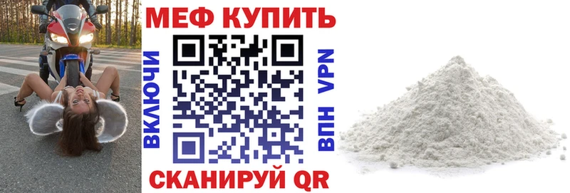 Меф 4 MMC  наркошоп  Губкинский 