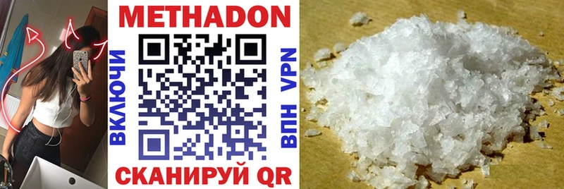 darknet официальный сайт  дарнет шоп  Губкинский  МЕТАДОН белоснежный 