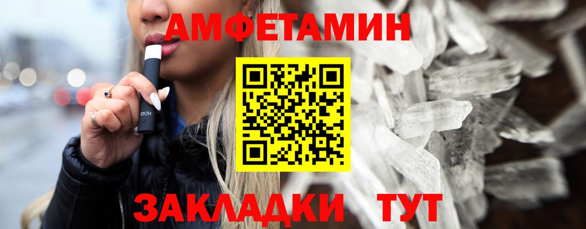 Первитин Methamphetamine Губкинский