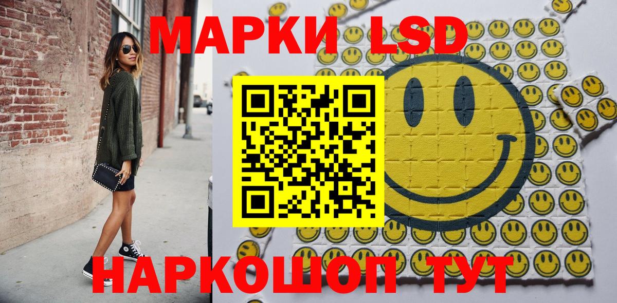 Марки N-bome 1500мкг Губкинский