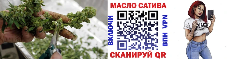 ТГК гашишное масло  kraken ONION  shop наркотические препараты  Губкинский 