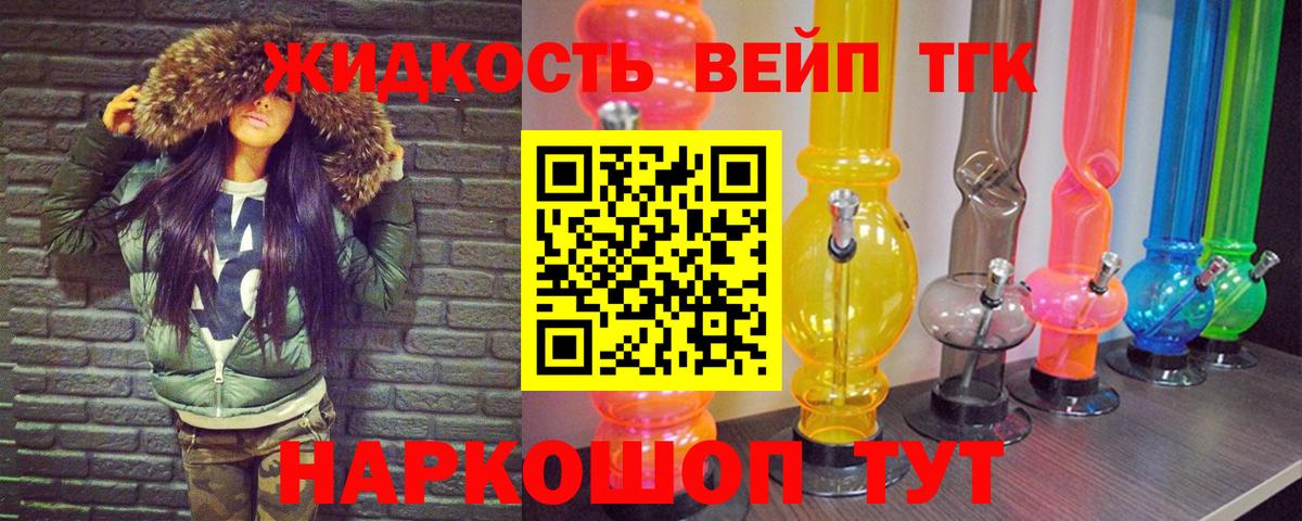 ТГК Wax Губкинский