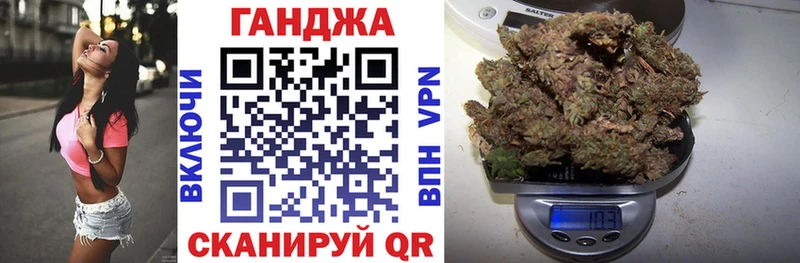 Бошки Шишки Ganja Губкинский