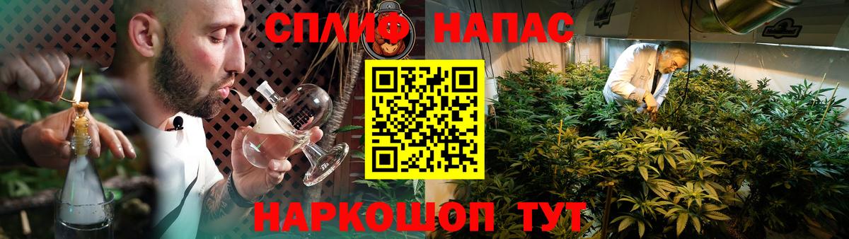 Каннабис OG Kush  МАРИХУАНА OG Kush  Вход с VPN  Конопля White Widow  Марихуана OG Kush  Губкинский 